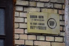 Gorzyca. Przy wyjściu ze wsi zespół folwarczno-pałacowy...