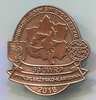 2018, kolekcjonerska brzowa