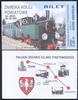Bilet wstpu „normalny”, niska Kolej Powiatowa, Wenecja (2003)