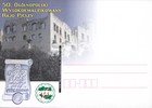 Karta pocztowa z OWRP 2009.